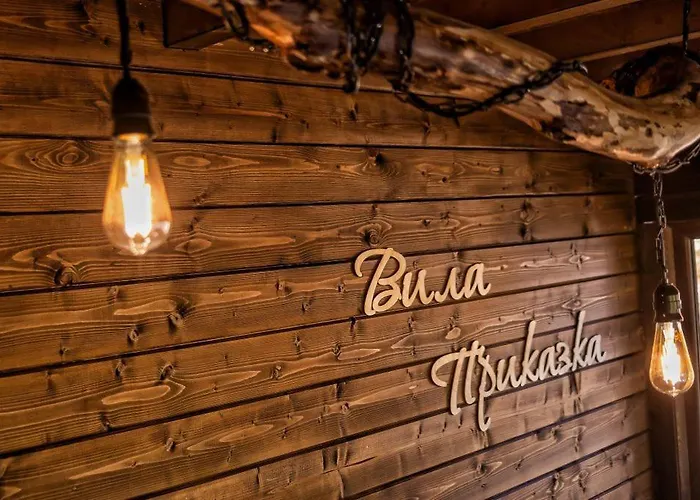 Vila приказка Zar-Kalojan